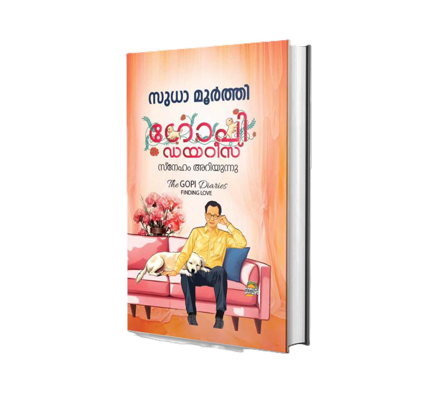 “Gopi Diaries Sneham Ariyunnu” by Sudha Murty, available online at Alaigram