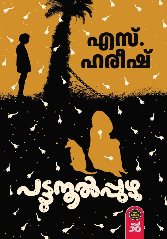 Pattunool Puzhu