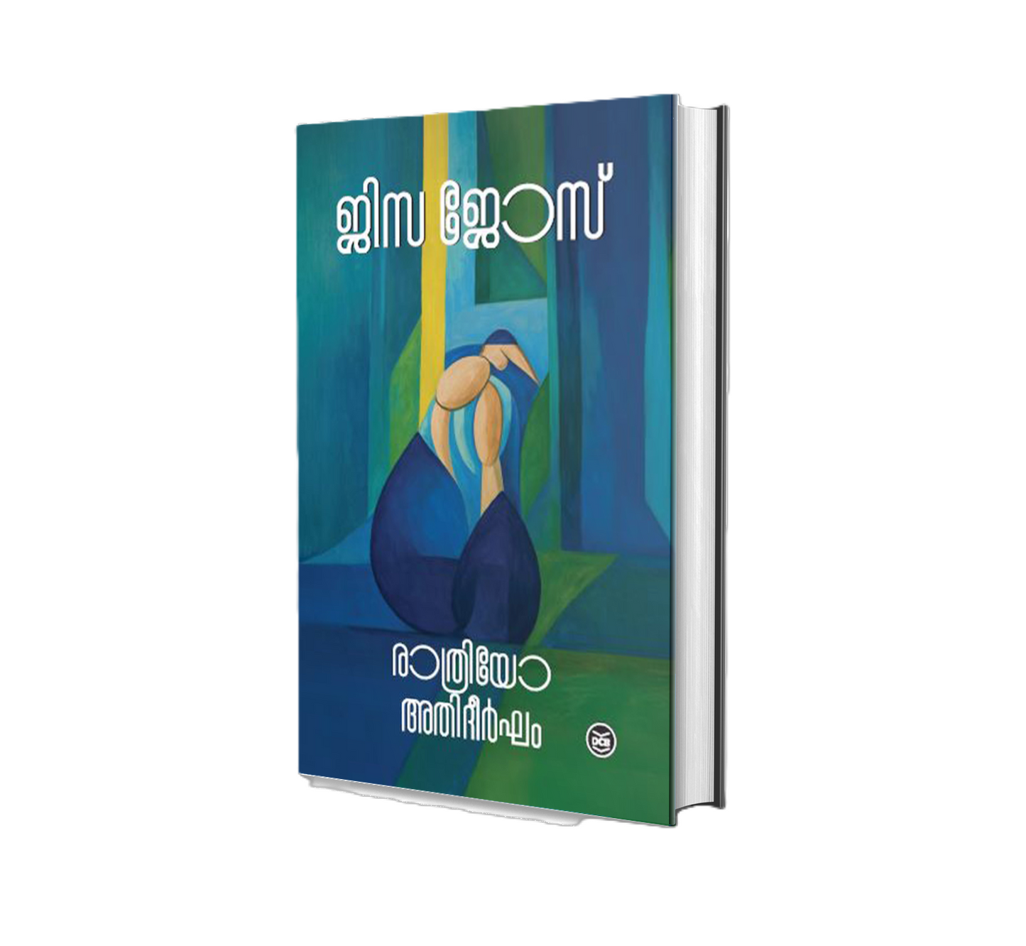 RATHRIYO ATHIDEERGHAM(രാത്രിയോ അതിദീർഘം)