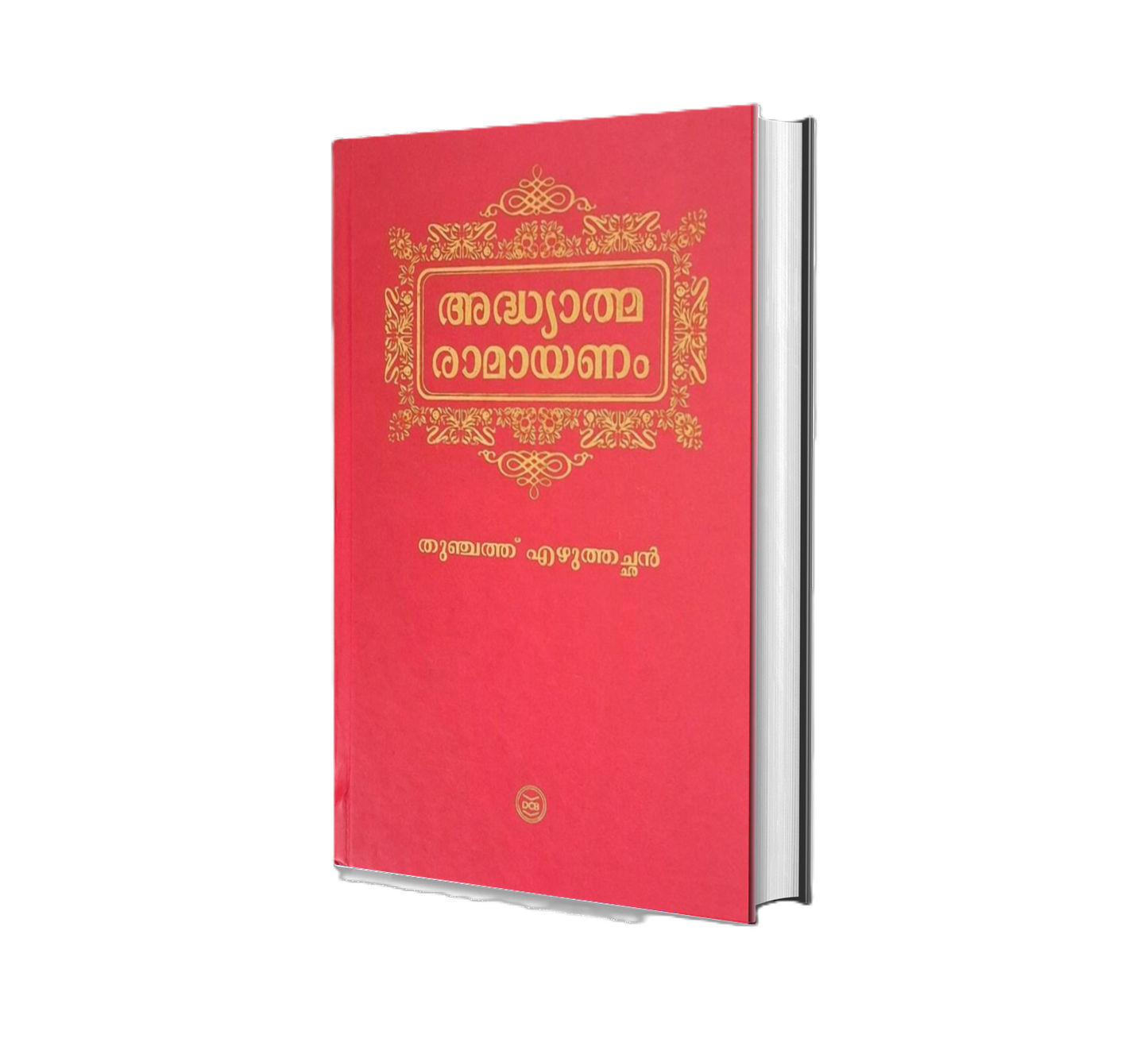 ADHYATHMA RAMAYANAM(അദ്ധ്യാത്മ രാമായണം)