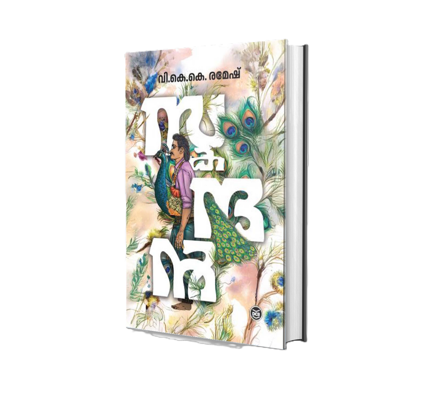 SKANDAN(സ്കന്ദന്)