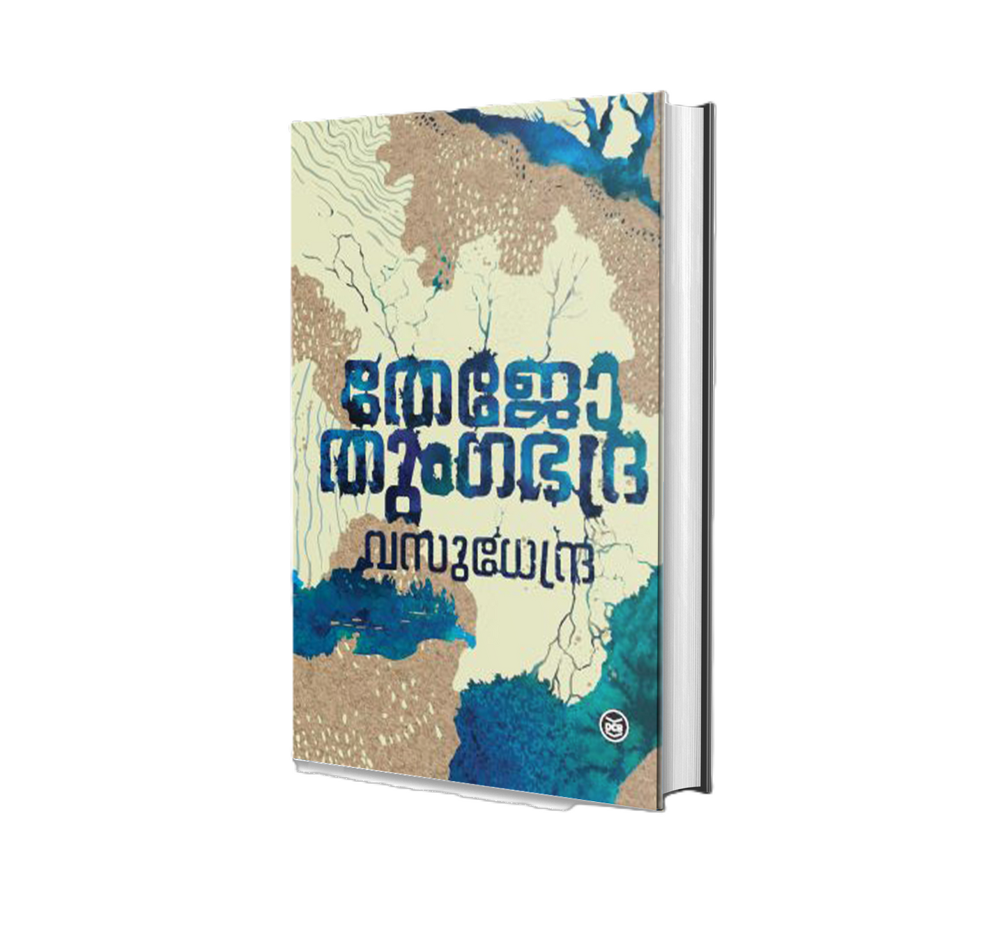 TEJO-TUNGABHADRA(തേജോ തുംഗഭദ്ര)