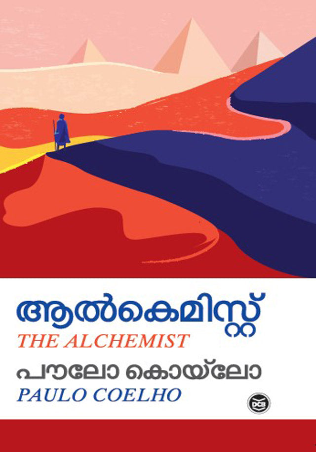 Alchemist Malayalam edition by Paulo Coelho