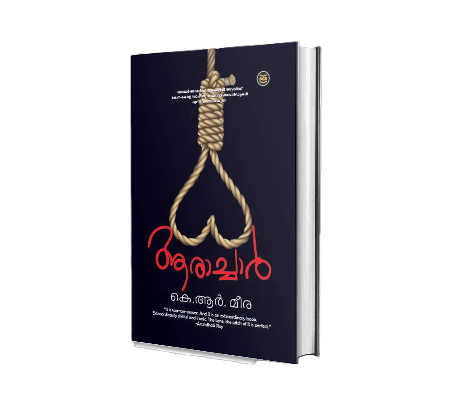 AARACHAR(ആരാച്ചാര്)