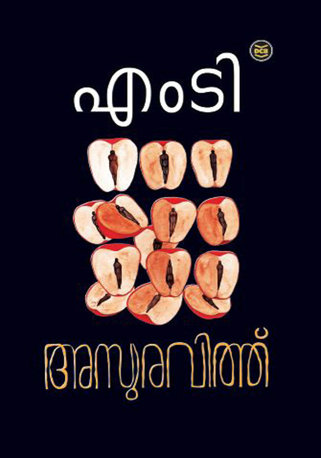 ASURAVITHU