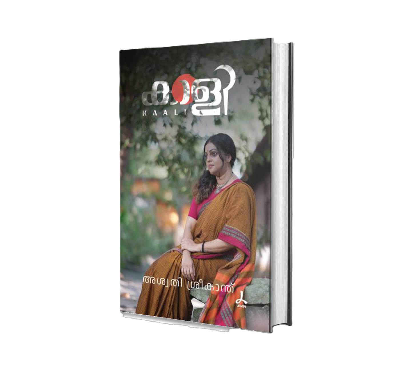 KAALI (കാളി)