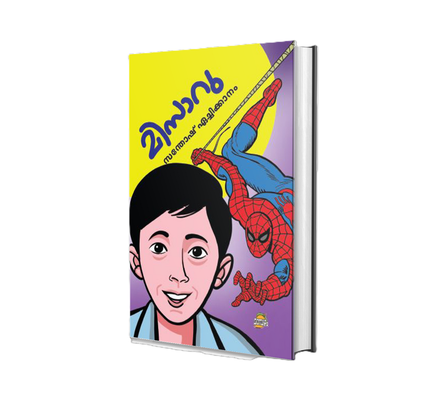 MISAARU (മിസാറു)