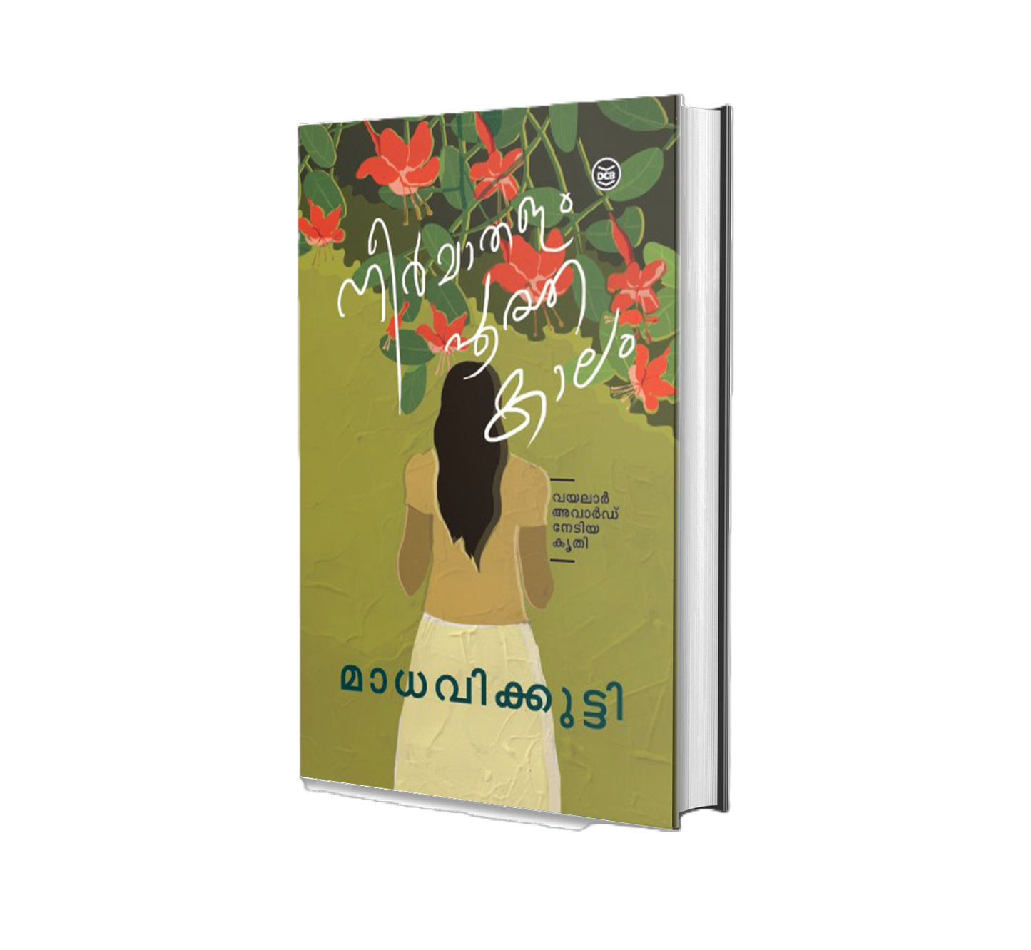 NEERMATHALAM POOTHA KALAM(നീർമാതളം പൂത്തകാലം)