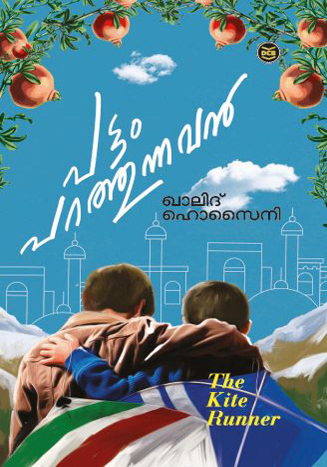 PATTAM PARATHUNNAVAN