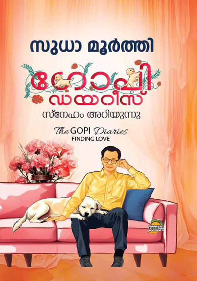GOPI DIARIES SNEHAM ARIYUNNU