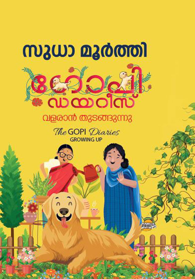 GOPI DIARIES VALARAN THUDANGUNNU
