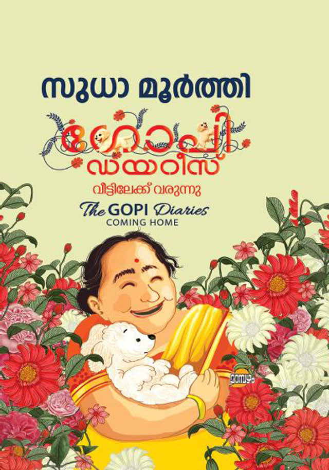 GOPI DIARIES VEETTILEKKU VARUNNU