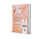 Gopi Diaries: Sneham Ariyunnu (സ്നേഹം അറിയുന്നു) – Sudha Murthy | DC Books Malayalam Edition