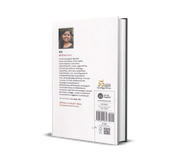 ഒട (ODA) Malayalam Book by Jinsha Ganga – Bestselling Fiction