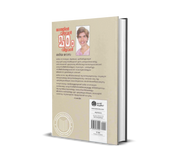 Buy Madathil Vittaval Madam Vittaval by Maria Rosa | Malayalam Novel (മഠത്തിൽ വിട്ടവൾ മഠം വിട്ടവൾ)