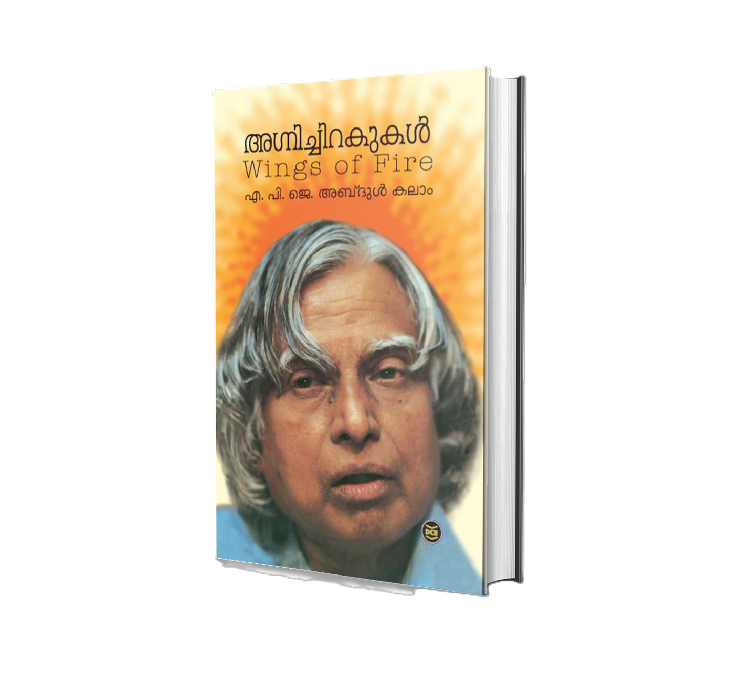 AGNICHIRAKUKAL(അഗ്‌നിച്ചിറകുകള്‍)