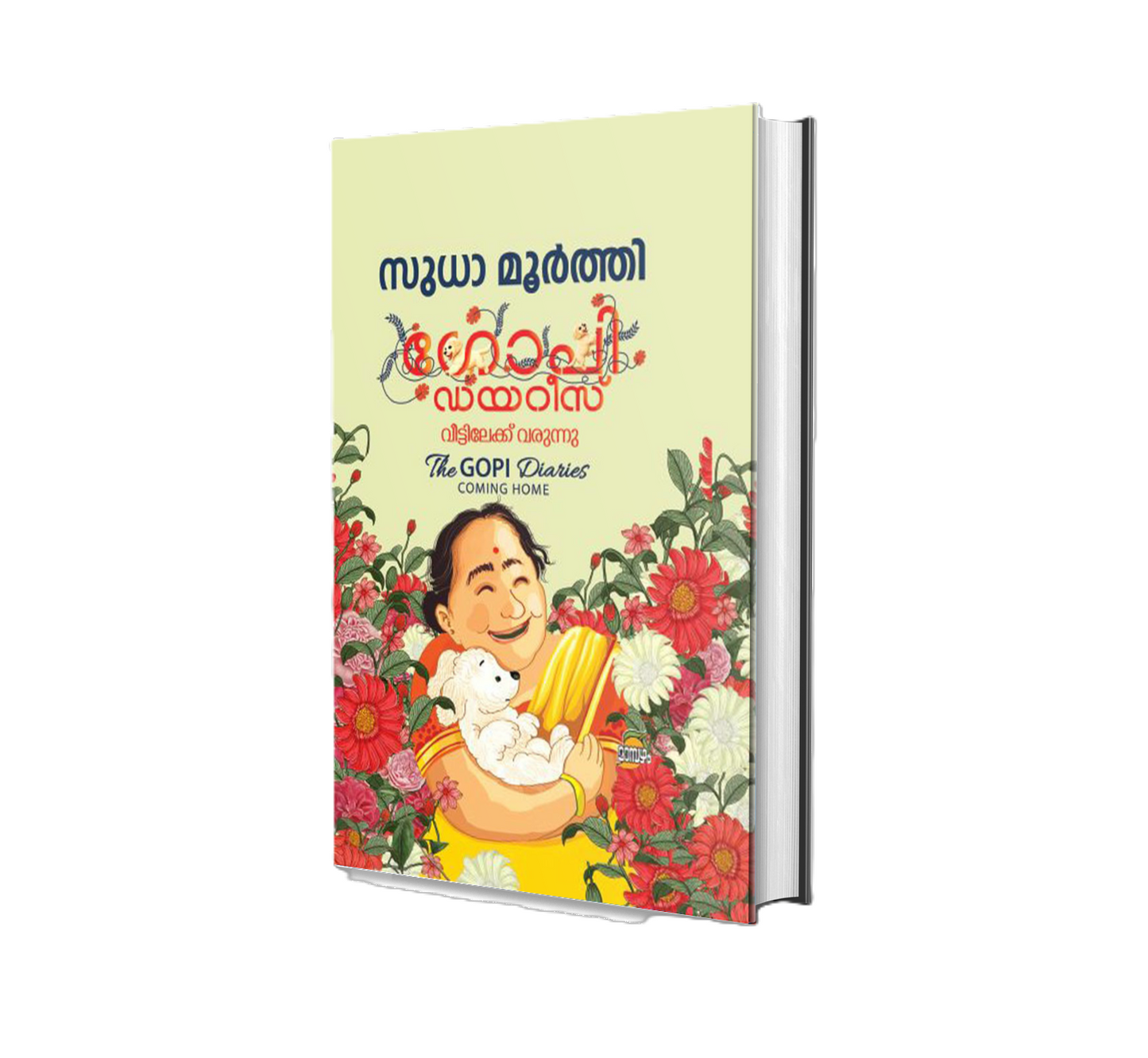 “Gopi Diaries Veettilekku Varunnu” by Sudha Murty, available online at Alaigram.
