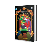 Kambilikkandathe Kalbharanikal (കമ്പിളികണ്ടത്തെ കൽഭരണികൾ) by Babu Abraham – Buy Malayalam Book Online