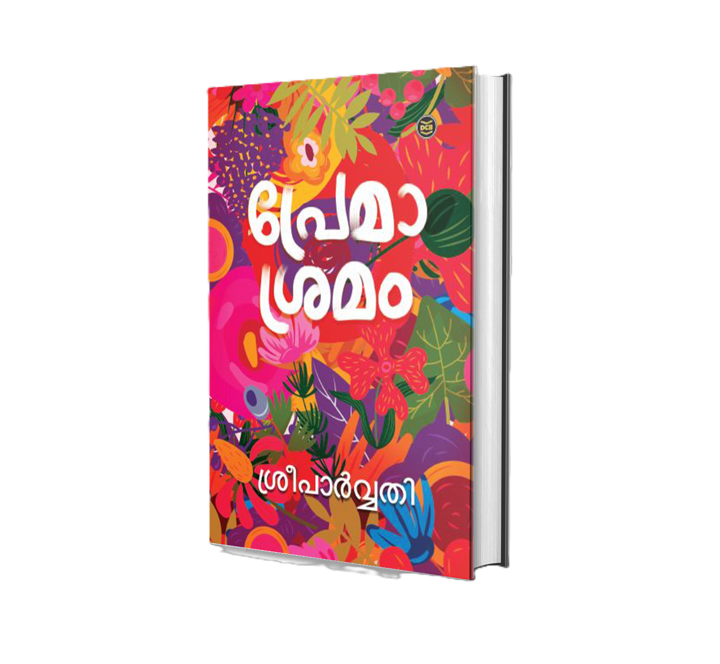 PREMASRAMAM(പ്രേമാശ്രമം)