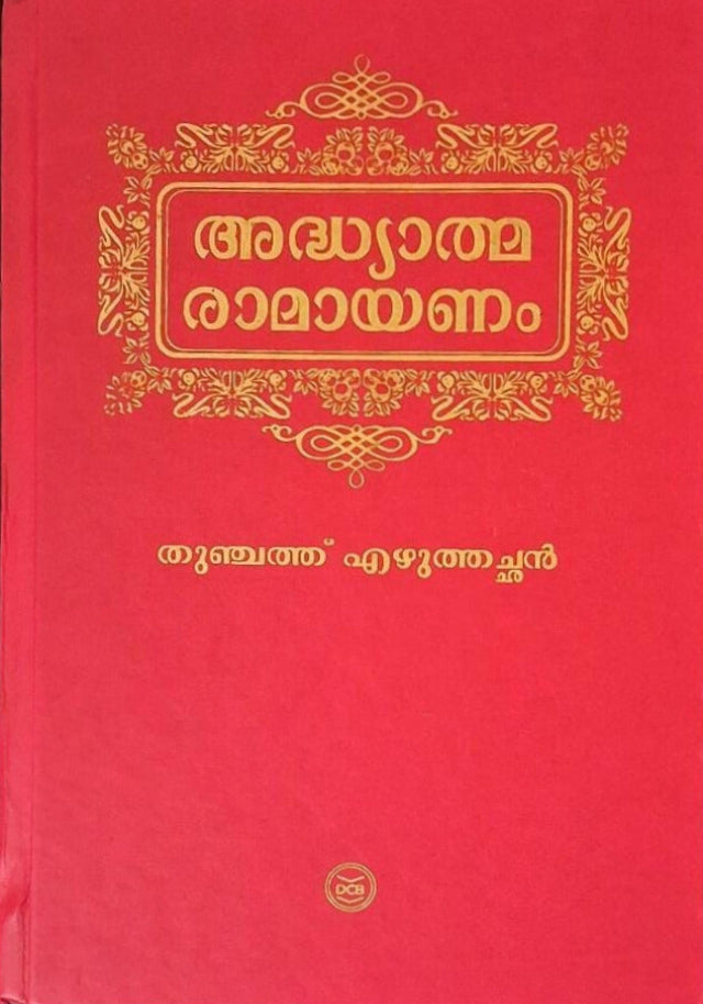 Malayalam Adhyathma Ramayanam spiritual literature”