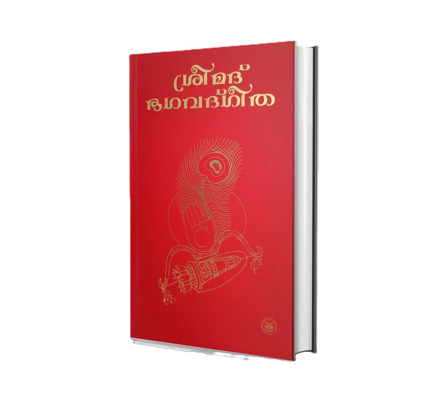 SREEMAD BHAGAVAD GEETHA ( ശ്രീമദ് ഭഗവദ് ഗീത HB)