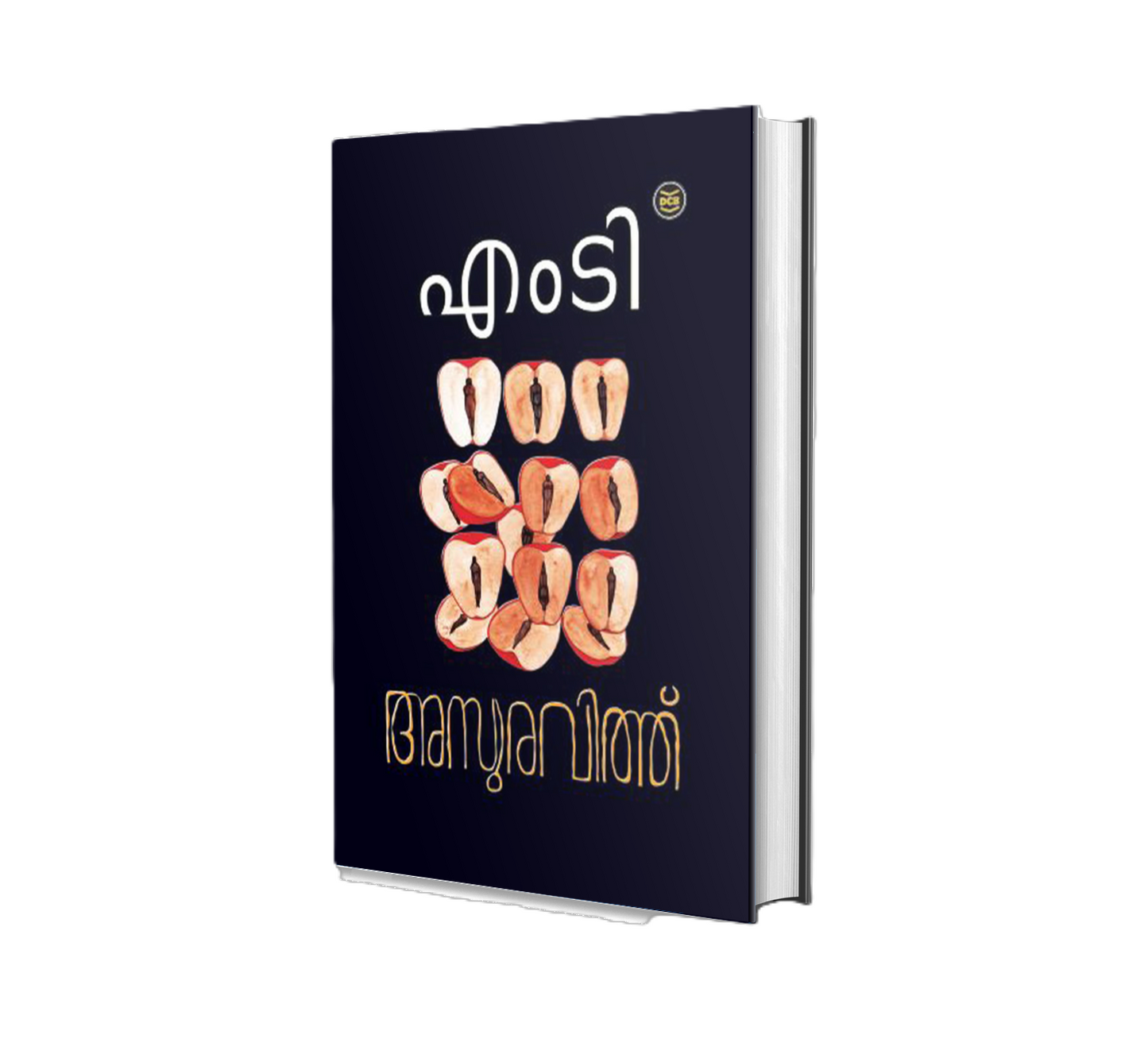 ASURAVITHU(അസുരവിത്ത്‌)