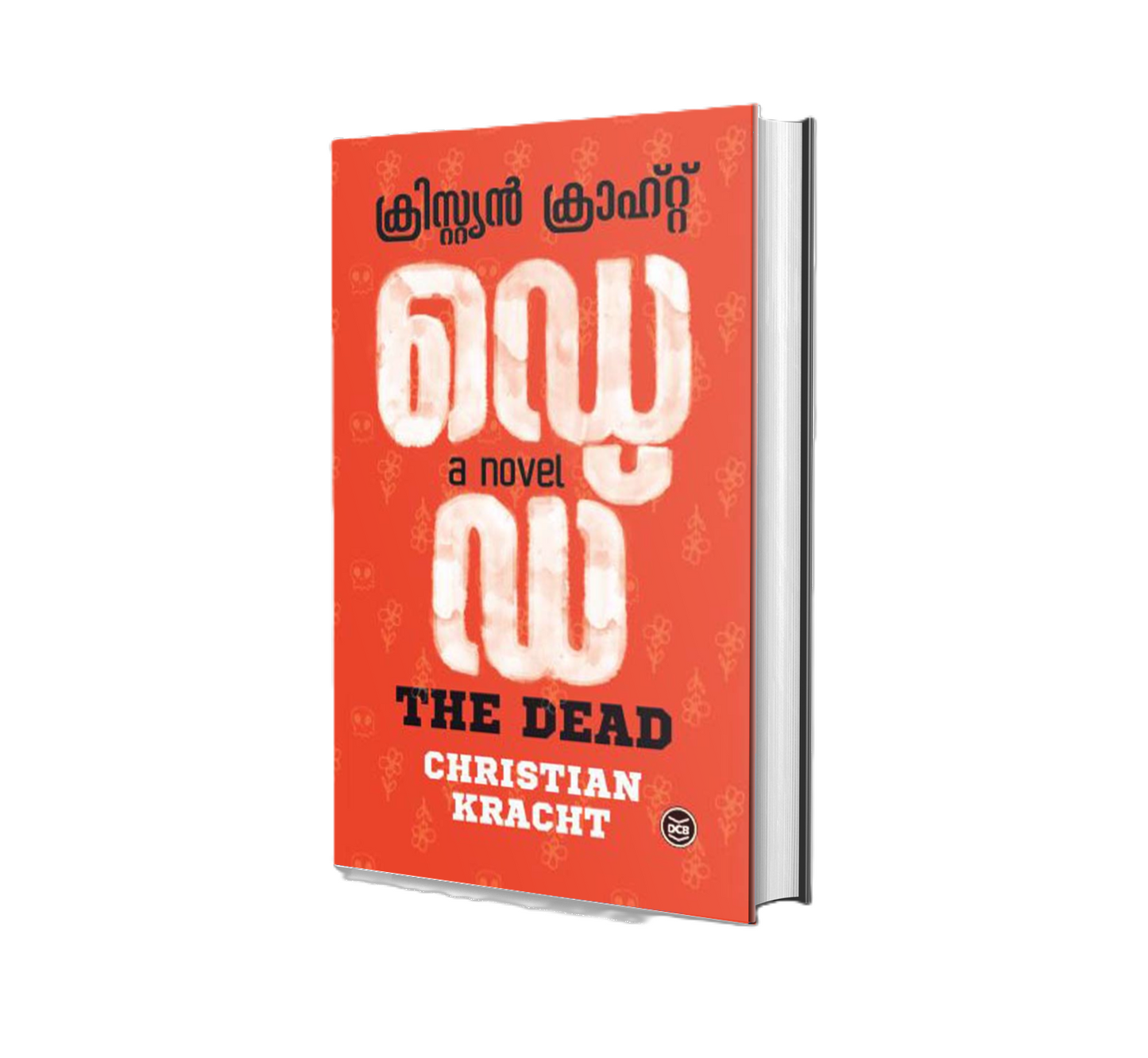 DEAD (ഡെഡ്)