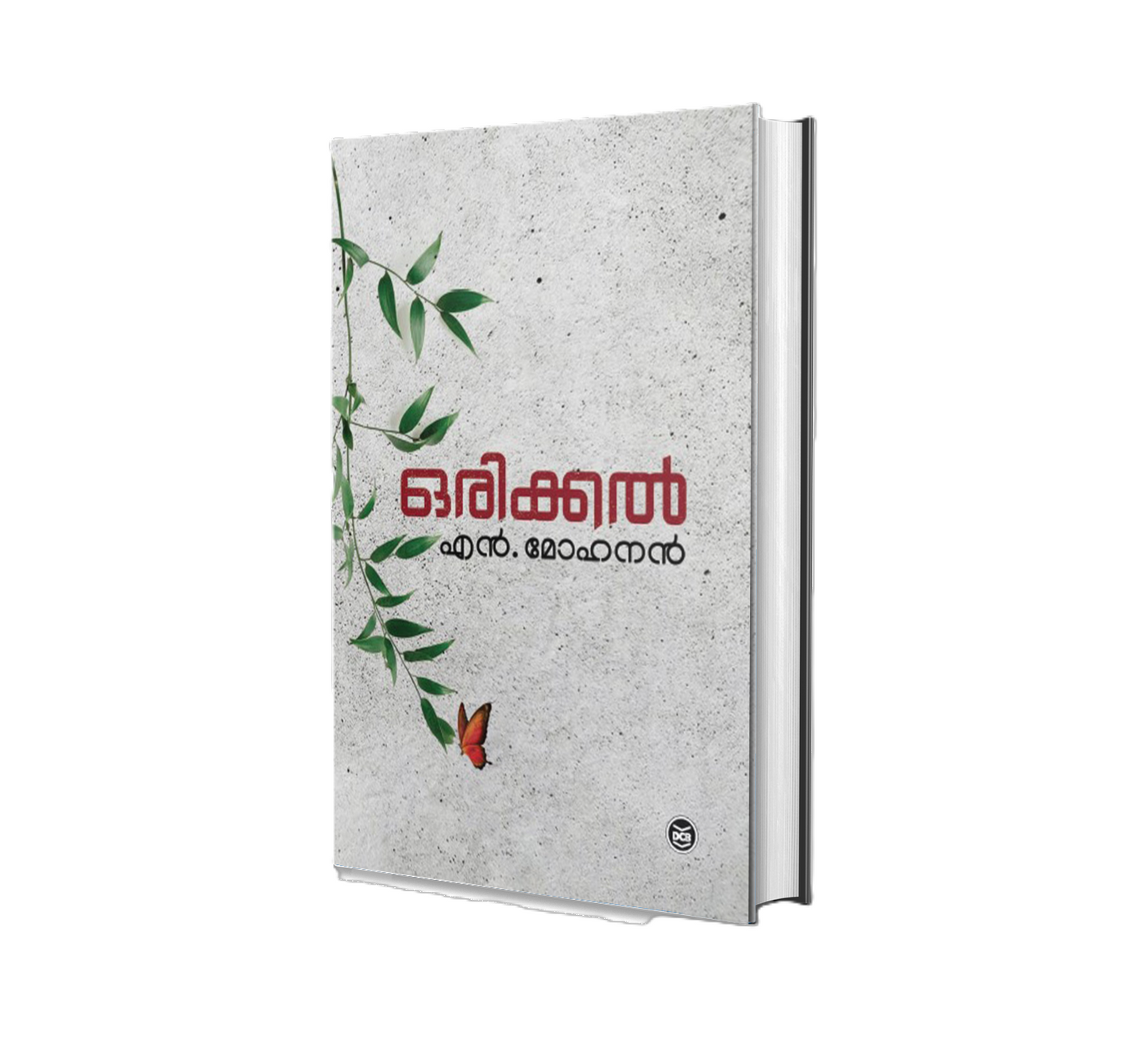 ORIKKAL (ഒരിക്കല്‍)